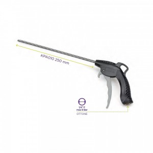 KPA010 PISTOLA DI SOFFIAGGIO, LUNGHEZZA 250mm,UGELLO IN ACCIAIO ZETEK Dinamitek 2